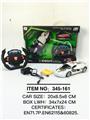 OBL945982 - Remote control cars / tanks