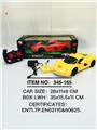 OBL945986 - Remote control cars / tanks