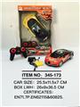 OBL945991 - Remote control cars / tanks