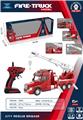 OBL946114 - Electric cars/ tanks