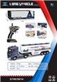 OBL946159 - Electric cars/ tanks