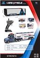 OBL946161 - Electric cars/ tanks