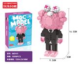 OBL946246 - 潮牌芝麻街西装粉 1099PCS