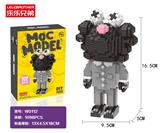 OBL946247 - 潮牌芝麻街西装黑 1098PCS