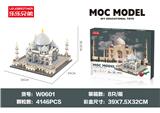 OBL946248 - 泰姬陵 4146pcs