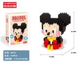 OBL946249 - DS奇奇鼠小310PCS