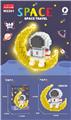 OBL946257 - 太空人灯光版 335PCS