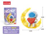 OBL946259 - 爱心太空人灯光版378PCS