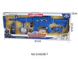 OBL946402 - 警察套装（大冲锋枪，振动，灯光，声音）