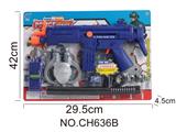 OBL946480 - 警察套装（拉杆枪，不带电）