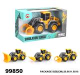 OBL946699 - 惯性工程车