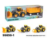 OBL946706 - 惯性工程车拖栏