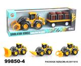 OBL946709 - 惯性工程车载油罐