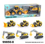 OBL946719 - 2只装惯性工程拖车