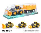 OBL946730 - 惯性工程车拖栏