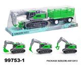 OBL946734 - 惯性农夫工程车拖栏