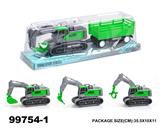 OBL946772 - 惯性农夫工程车拖栏