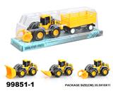 OBL946776 - 惯性工程车拖栏