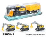 OBL946780 - 惯性工程车拖栏