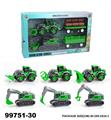 OBL946788 - 2只装惯性农夫工程车