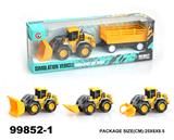 OBL946828 - 惯性工程车拖栏