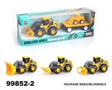 OBL946829 - 惯性工程车载滑行车子