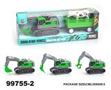 OBL946833 - 惯性农夫工程车载动物（牛羊）