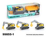 OBL946836 - 惯性工程车拖栏