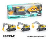 OBL946837 - 惯性工程车载滑行车子