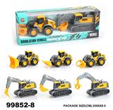 OBL946841 - 2只装惯性工程拖车