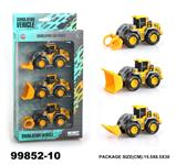 OBL946843 - 3只装惯性工程车