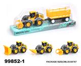 OBL946866 - 惯性工程车拖栏