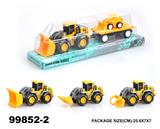 OBL946867 - 惯性工程车载滑行车子