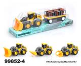 OBL946869 - 惯性工程车载油罐