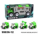 OBL946902 - 惯性环卫车载2只滑行车子