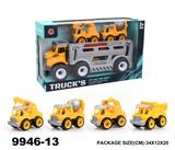 OBL946906 - 惯性工程车载3只滑行车子