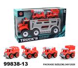 OBL946909 - 惯性消防车3只滑行车子