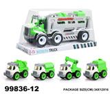 OBL946926 - 惯性环卫车载2只滑行车子