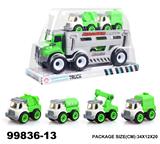 OBL946931 - 惯性环卫车载3只滑行车子