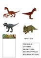 OBL947070 - 恐龙套装（4只）6.5寸有点目