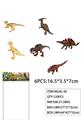 OBL947077 - 恐龙套装（6只装）6.5寸有点目