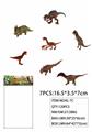 OBL947080 - 恐龙套装（7只装）6.5寸有点目