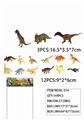 OBL947114 - 恐龙套装(3大+12中只)6.5寸和3.6寸