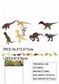 OBL947139 - 恐龙套装（7大+12中只）6.5寸和3.6寸