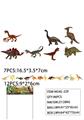 OBL947140 - 恐龙套装（7大+12中只）6.5寸和3.6寸