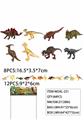 OBL947142 - 恐龙套装（8大+12中只）6.5寸和3.6寸