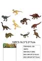 OBL947149 - 恐龙套装(10只大)6.5寸有点目