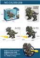 OBL947190 - DIY益智拼装恐龙 24 PCS（二款混装）
