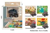 OBL947328 - 恐龙车拼图(4款混装)