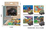 OBL947329 - 恐龙车拼图(4款混装)